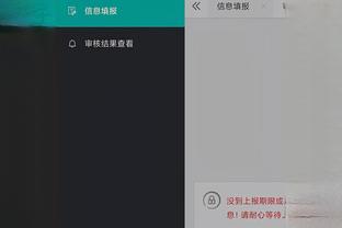 开云app官网入口网页版登录截图0